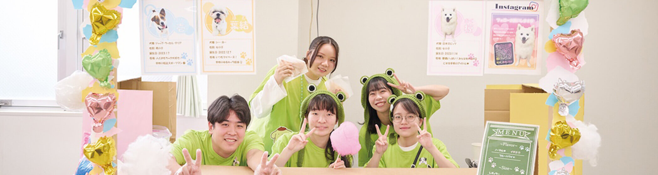 学園祭