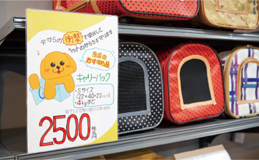 店舗実習