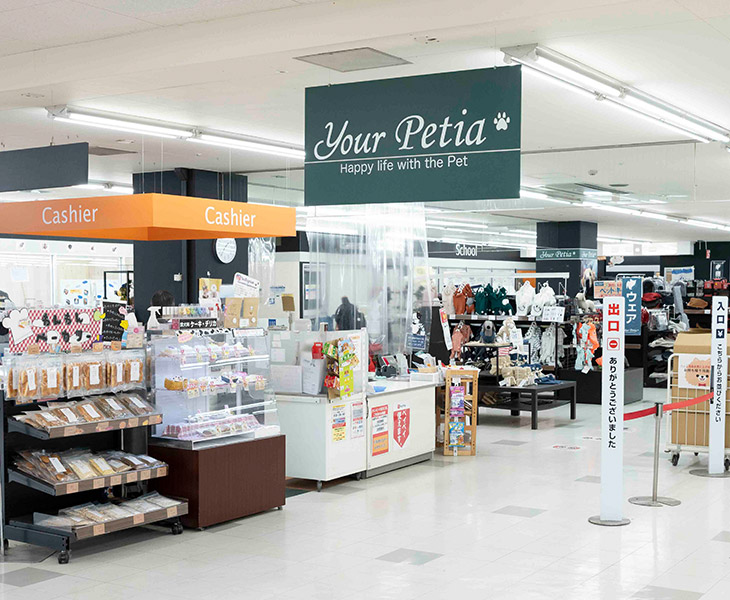 ユアペティア 東川口店