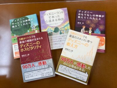 人生を変える本 中央動物専門学校blog